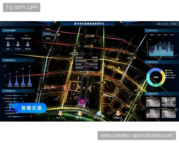 数字孪生赛场建模精度提升,战术模拟真实性获业界认可。